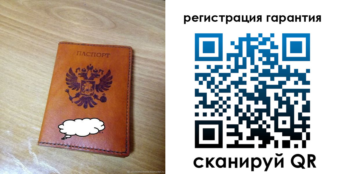 найти адрес прописки в Белорецке